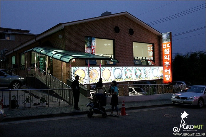 원조설악추어탕 이미지