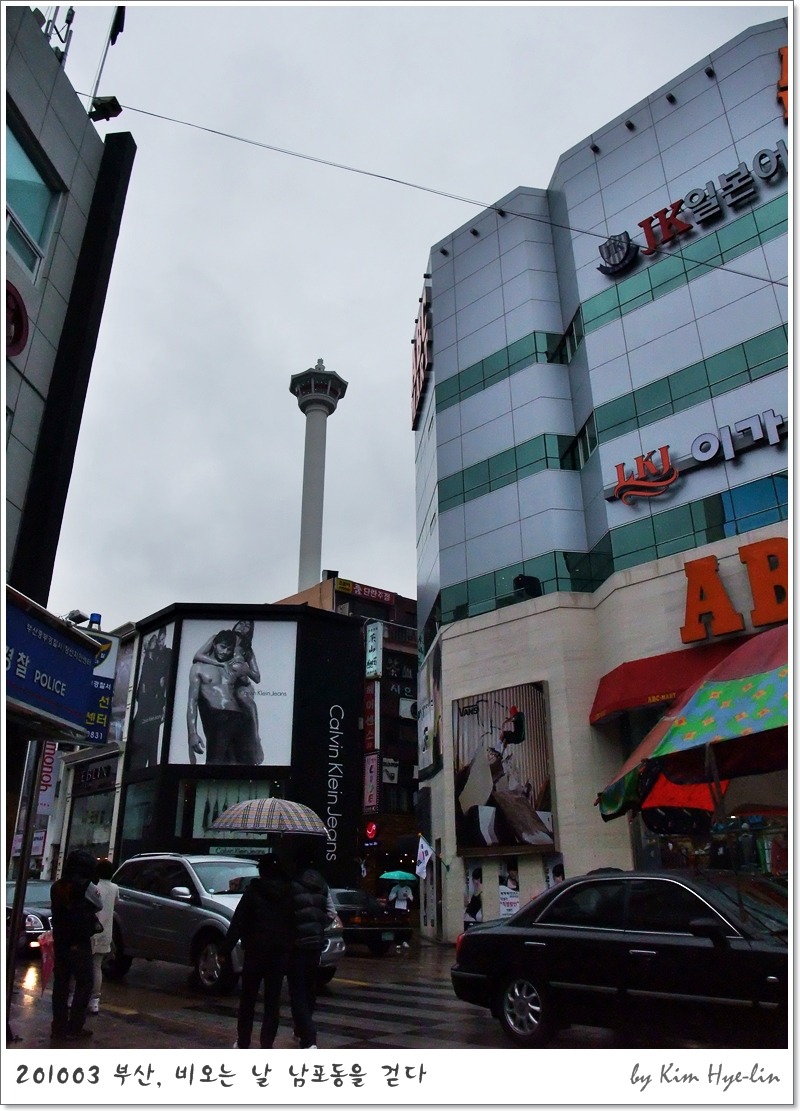 사해방 이미지