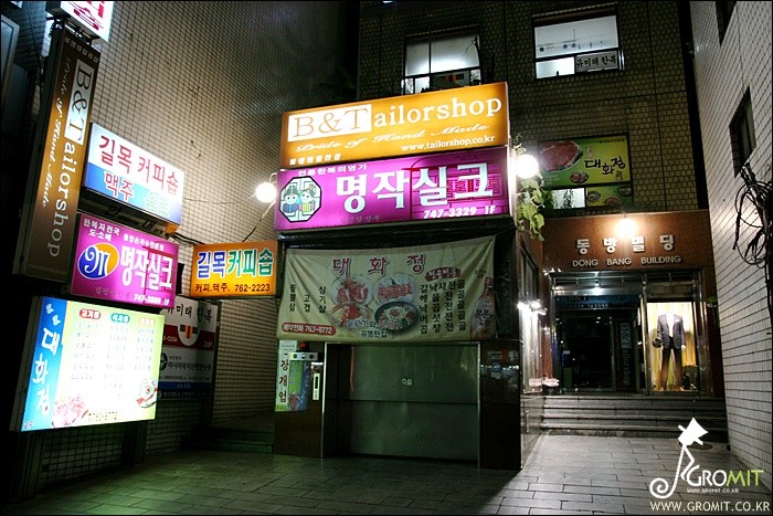 대화정 이미지