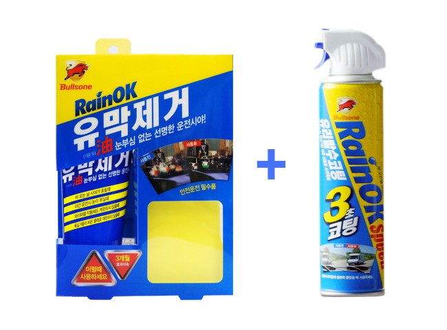 오케이스피드 이미지