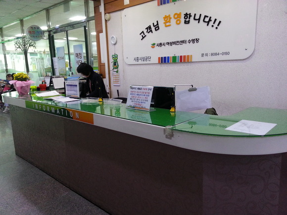 시흥비젼센터 이미지