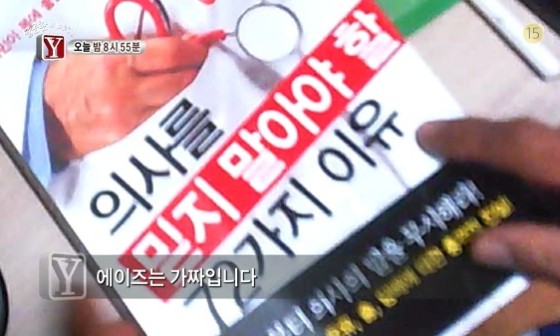 Y모텔 이미지