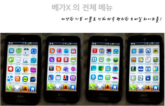 스마트스카이 이미지