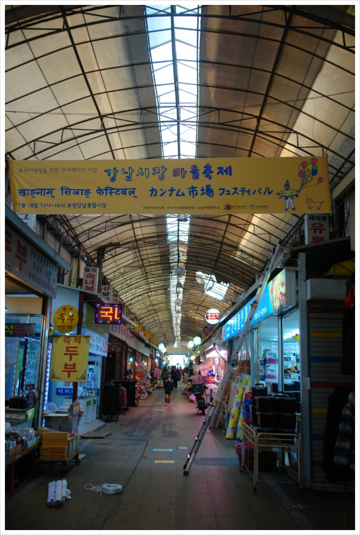 강남시장 이미지