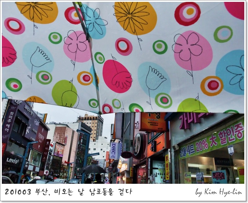사해방 이미지