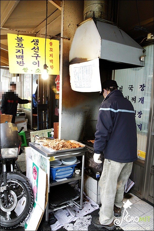 송정연탄 이미지
