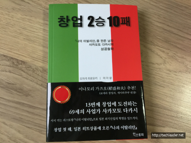 인스토리 이미지