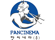 판씨네마(주) 이미지