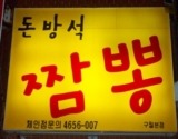 라이프터보 이미지