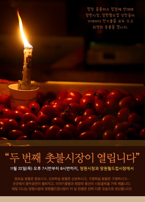 합정시장 이미지