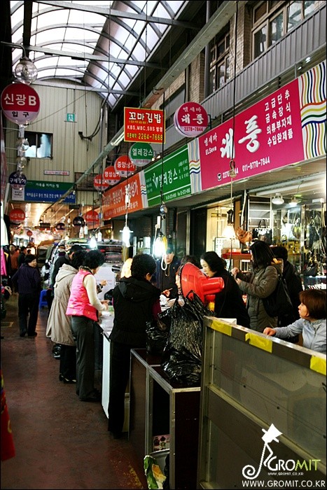 종로김밥 이미지