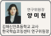 효성문화고 이미지