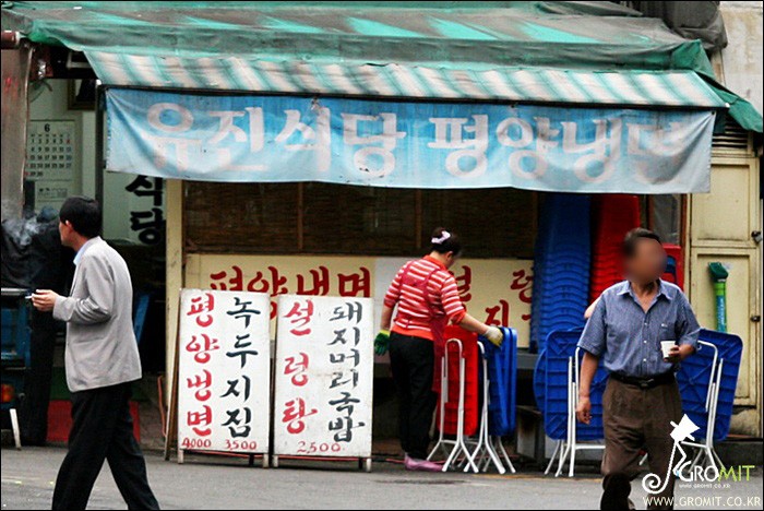 유진식당 이미지