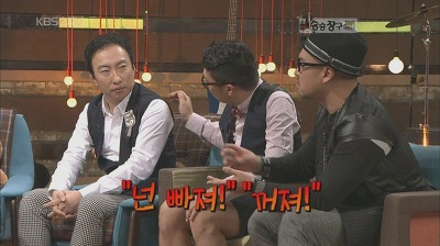 승승장구2 이미지