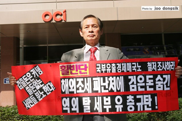 법인사과컴퍼니 이미지