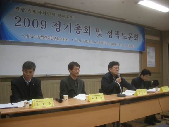 외국회관 이미지