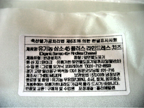 라인마트 이미지