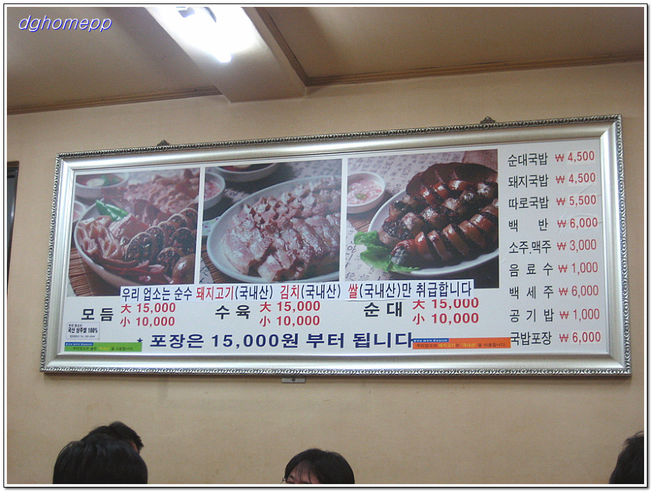 돼지이모 이미지