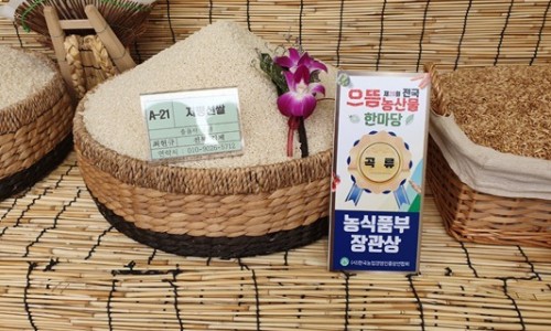 으뜸축산식품 이미지