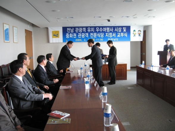 (주)세방여행사 이미지