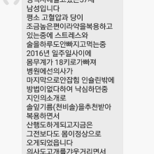 으뜸경락 이미지