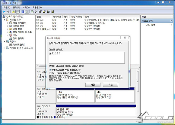 렉스PC 이미지