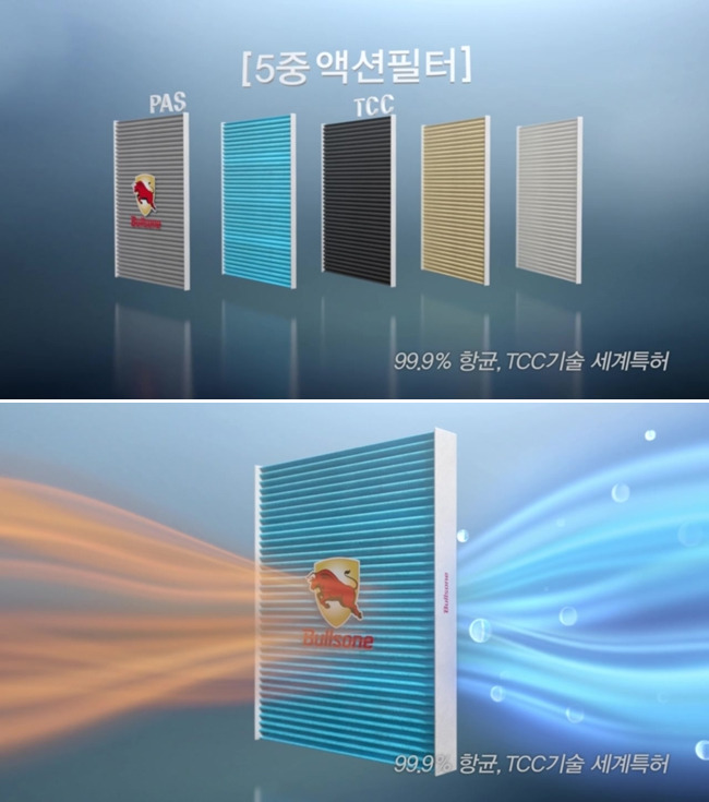 영일자동차공업사 이미지