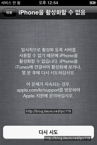 주연테크/컴퓨터119 이미지