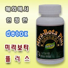 엘골인 바이오 이미지