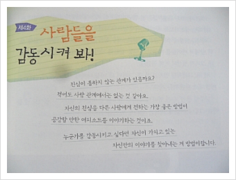 도움스피치 이미지