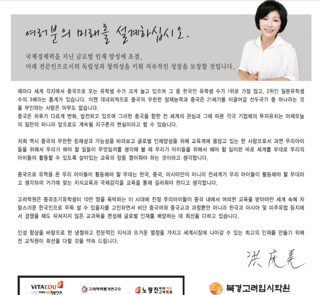 고려학원 이미지