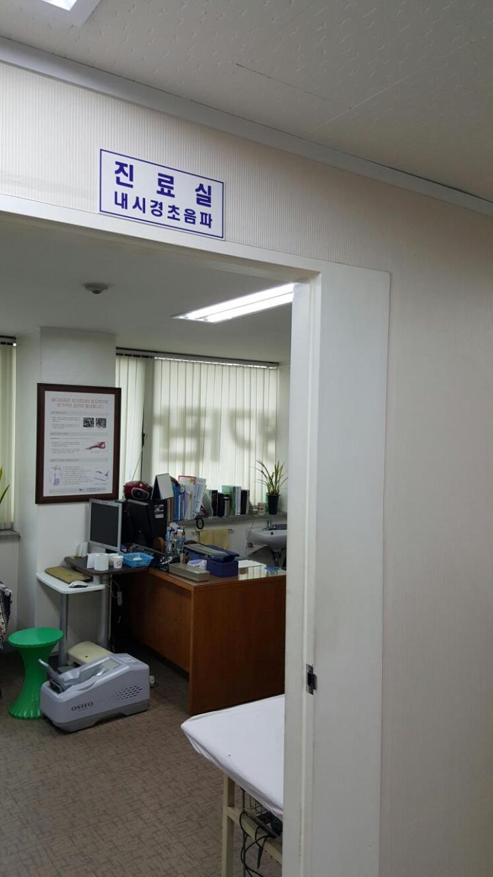 녹십자외과의원 이미지
