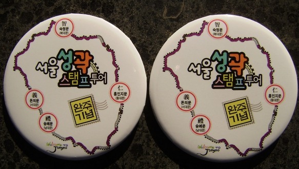 서울김투어 이미지