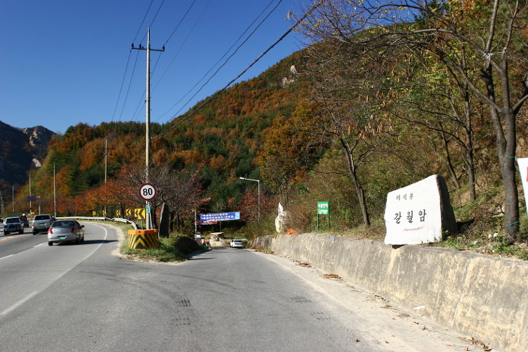 시골민박 이미지