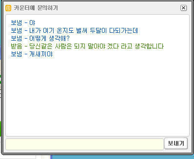 VIPPC방 이미지