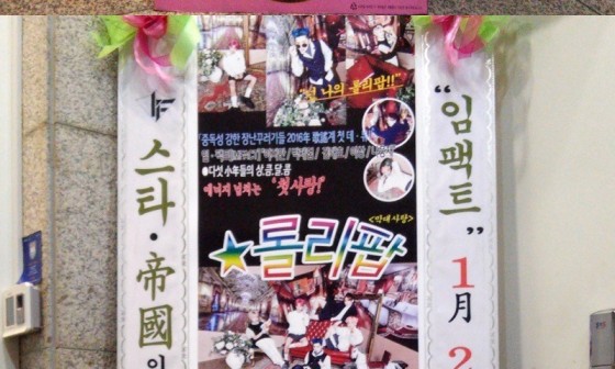 임팩트축산 이미지