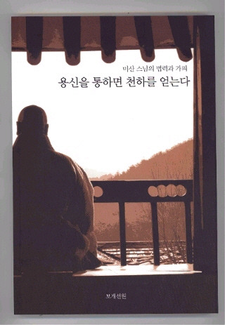 자비불교사 이미지