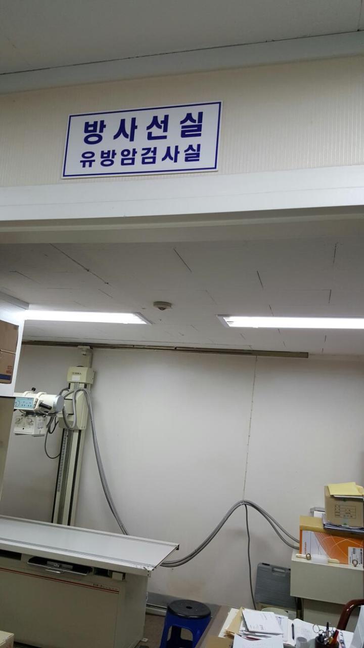 녹십자외과의원 이미지