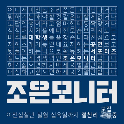 조은컴퓨터 이미지