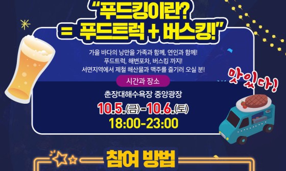 소문내기 이미지