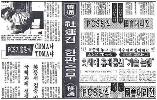 중앙이동통신 이미지