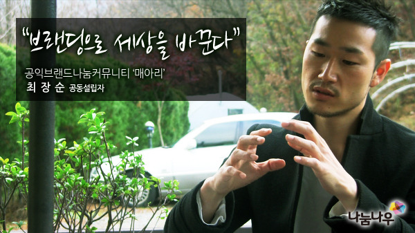 우리커뮤니티주 이미지