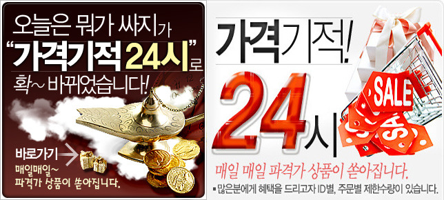 궁중명가 이미지