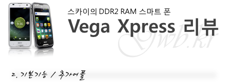 스마트스카이 이미지