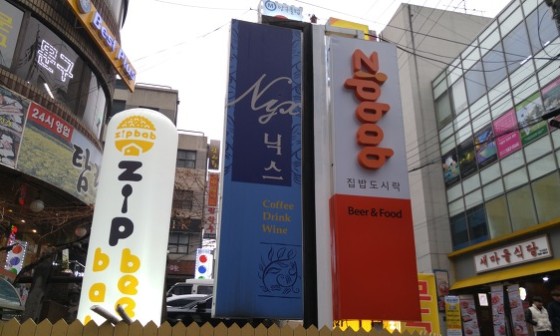 집밥가득드림 이미지