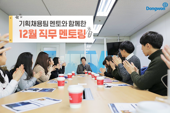 동원기획 이미지