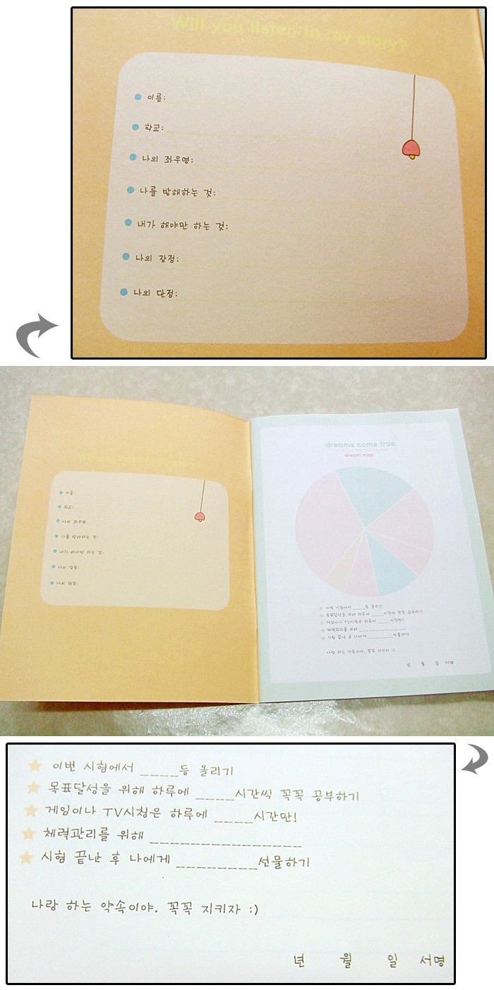 오렌지스터디 이미지