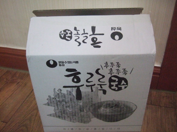 후루룩국수 이미지