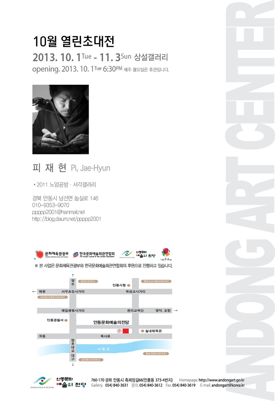 시인의공방 이미지