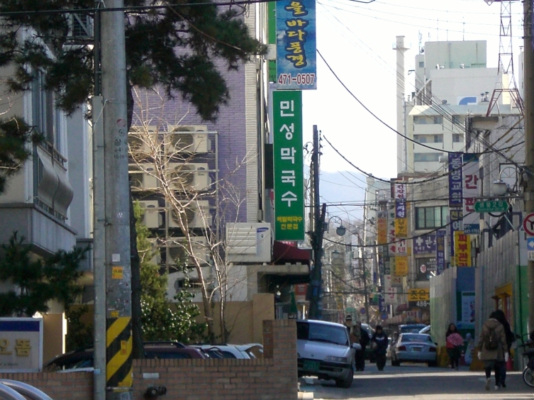 민성막국수 이미지